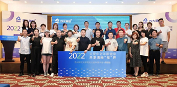 關(guān)愛中老年眼健康 · 共享清晰視界——蘇州明世光學(xué)主題公益科普講座在丹舉行